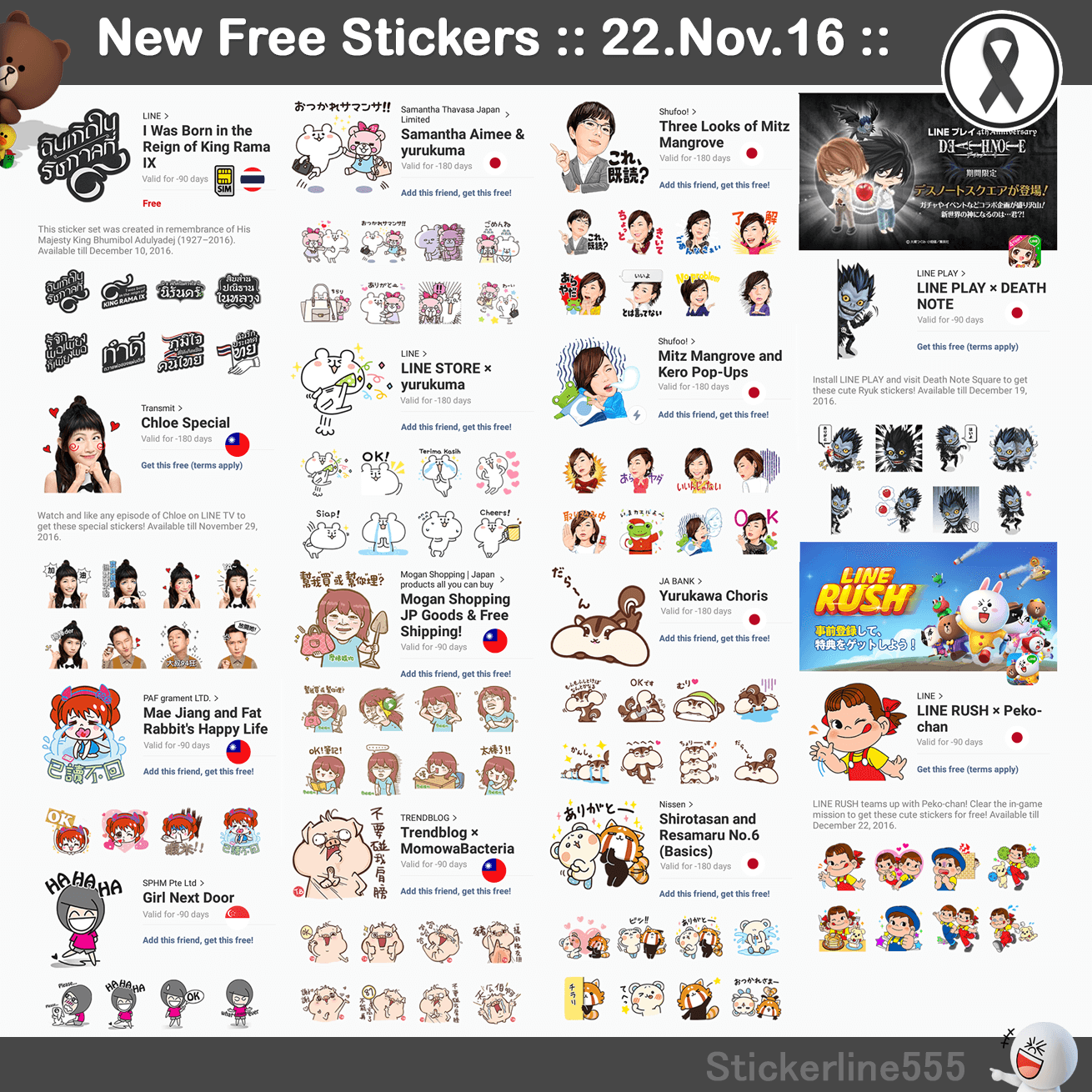 LINE Sticker 2016-11-22