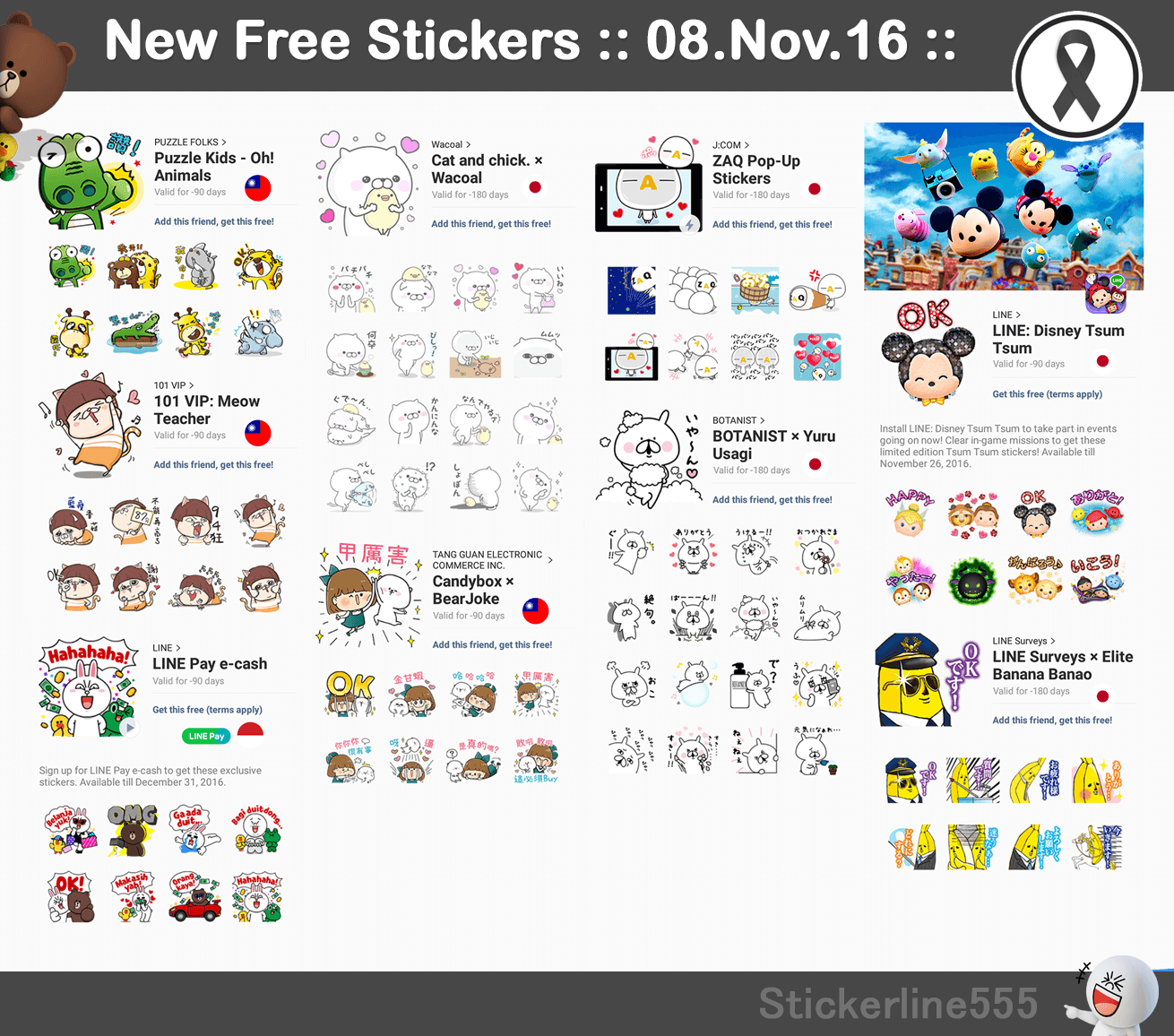 line-sticker-2016-11-08