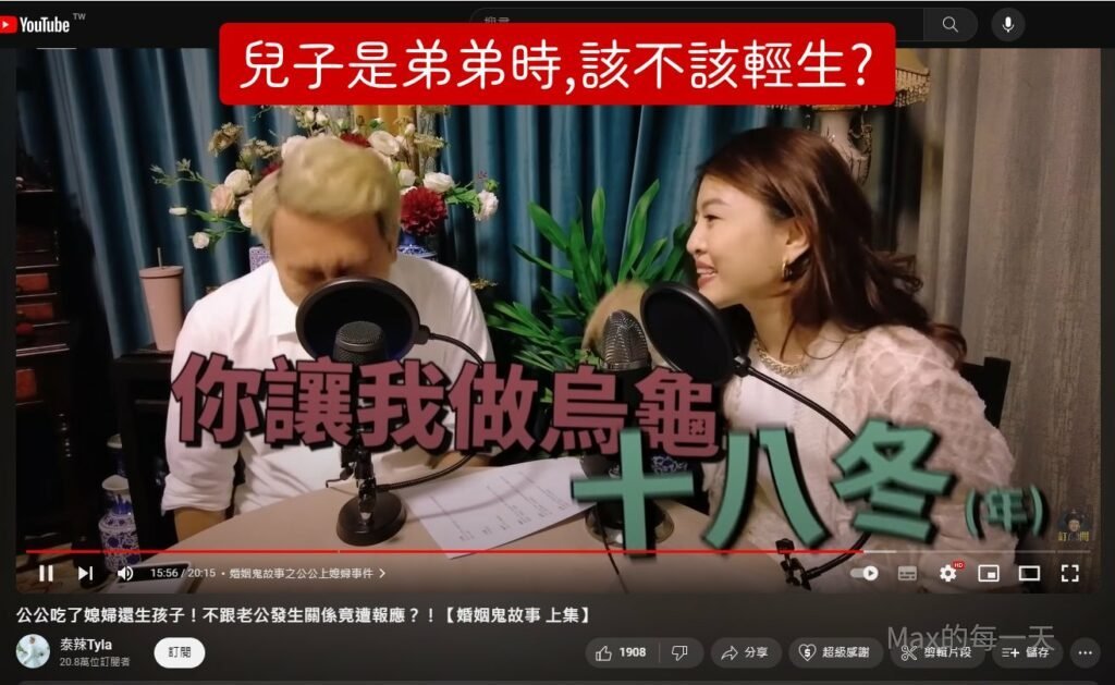 這張圖片的 alt 屬性值為空,它的檔案名稱為 chrome_2023-12-13_10-27_61-1024x629.jpg